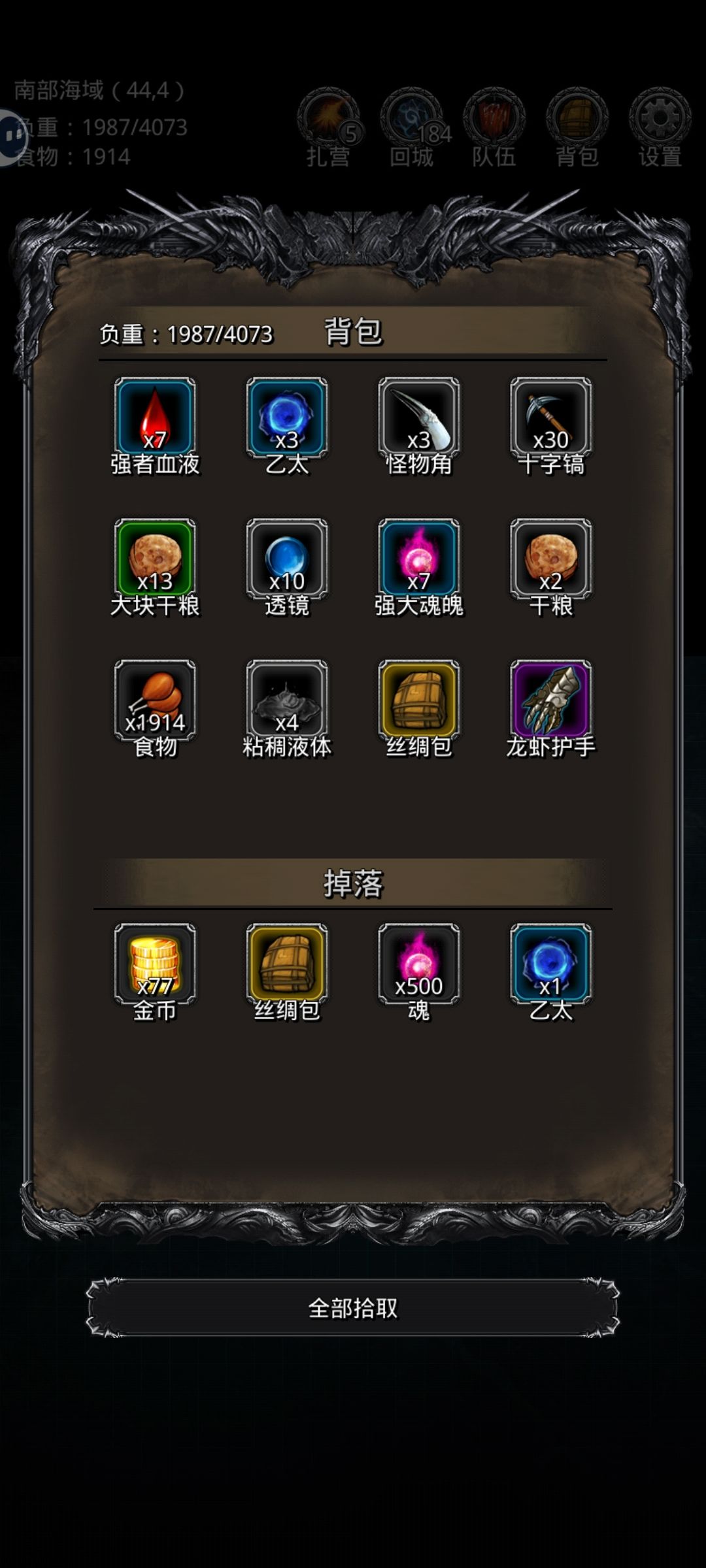 嘿嘿,运气挺好 1