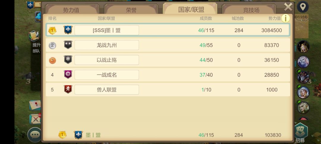 100区马上全图了 2