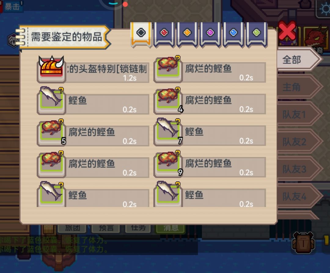 传说中的灵感头盔 1