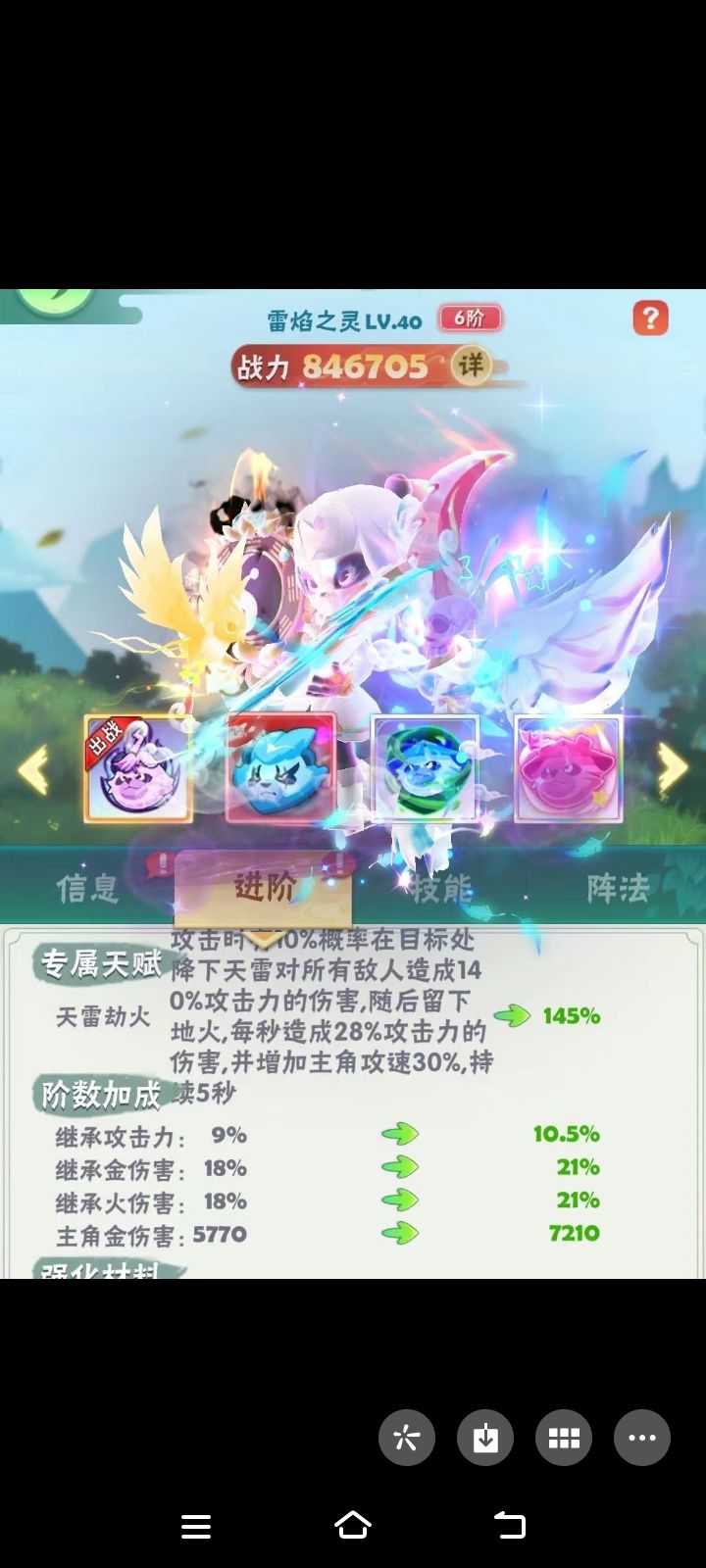 策划能不能发发善心 出一次雷灵呀截图