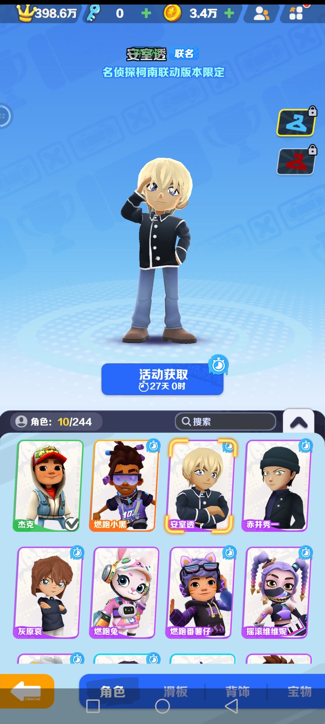 bug还是怎么了 2