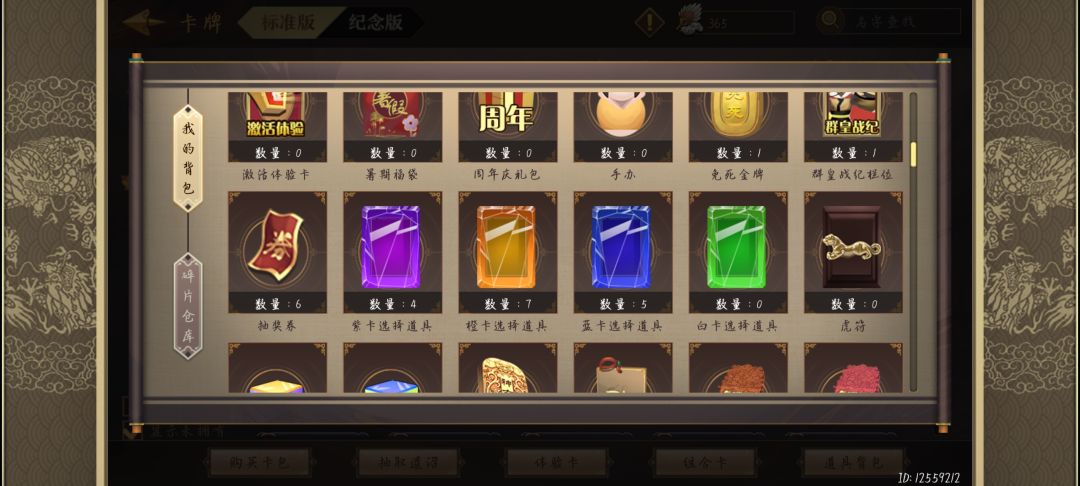 该怎么选 1