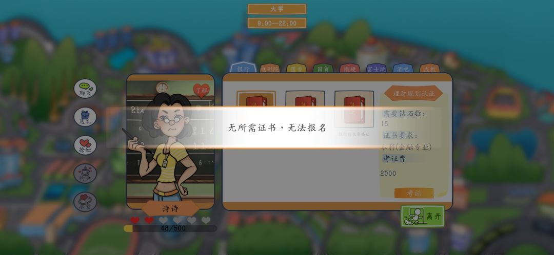 怎么考证… 2