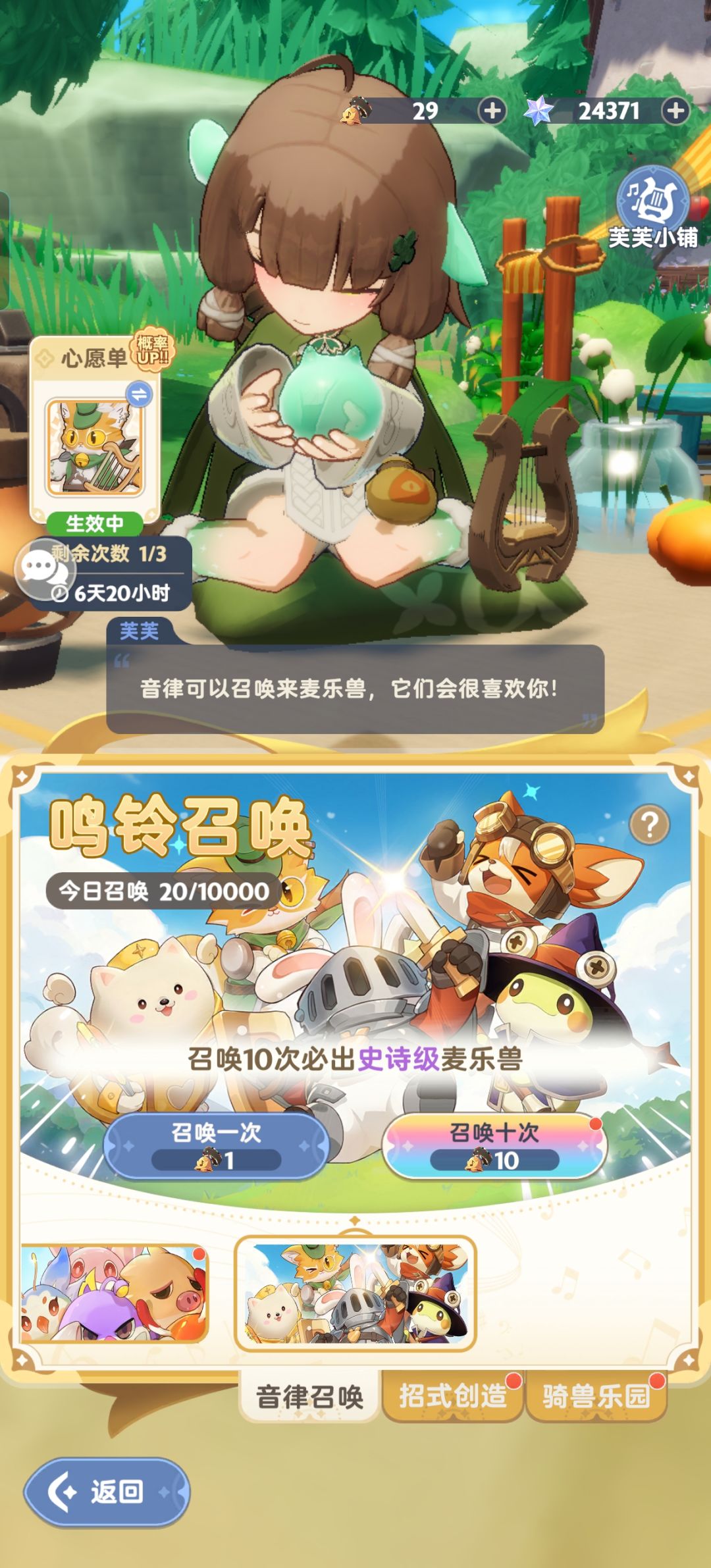 来吸欧气 2