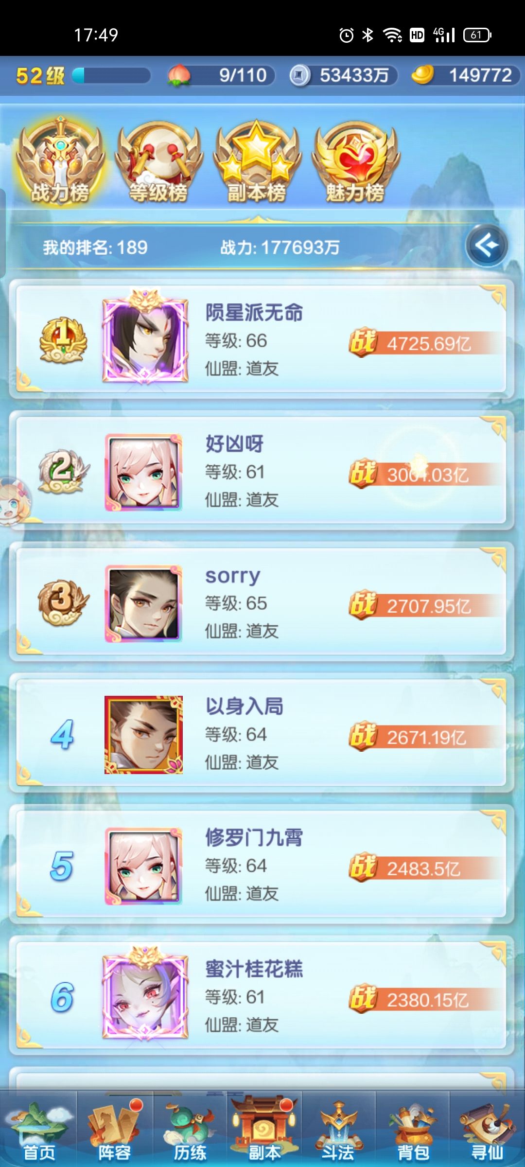 发现一个宝藏游戏 3