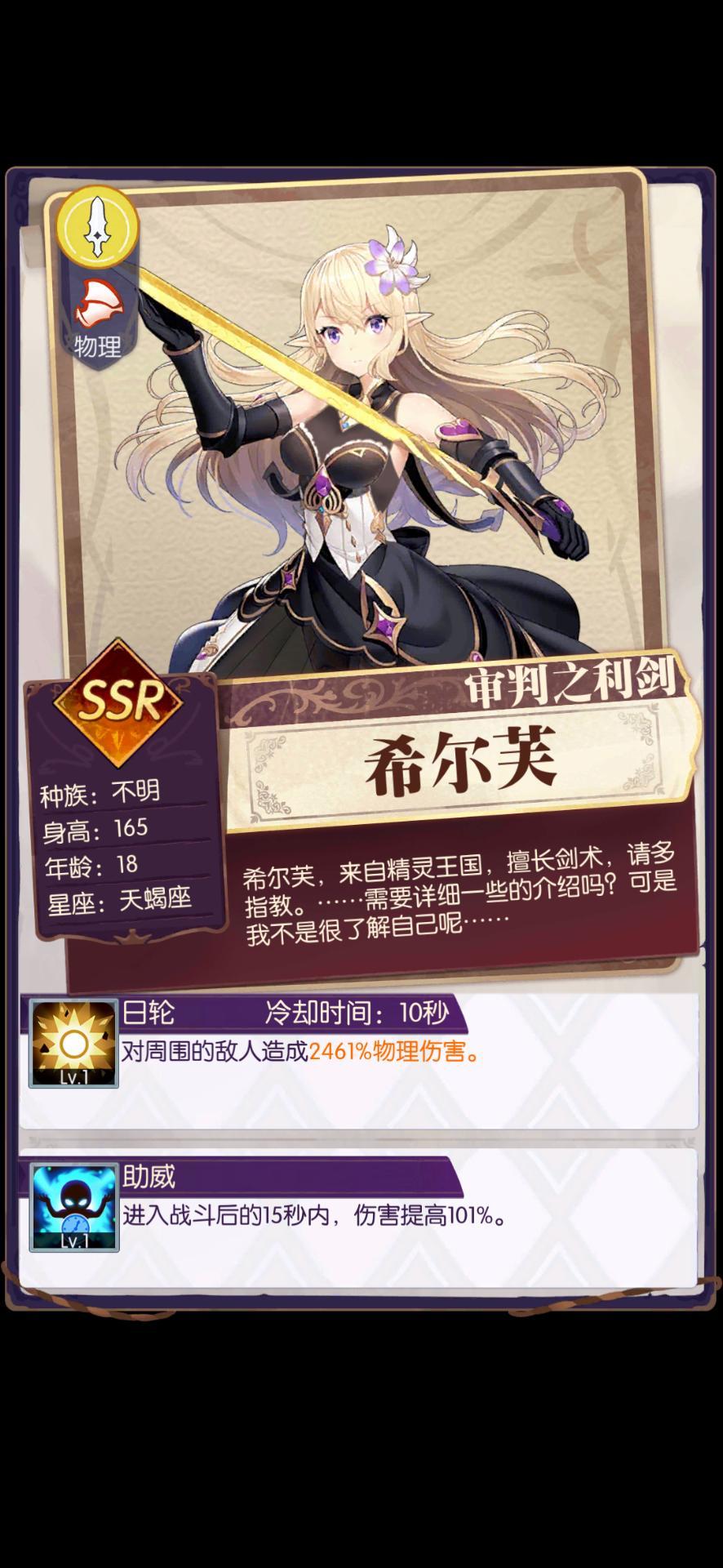 发现好游戏!欧气分享 1