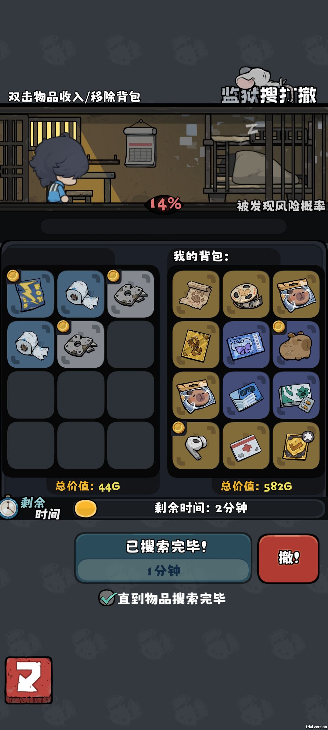 只喜欢拿金跟紫怎么办? 1