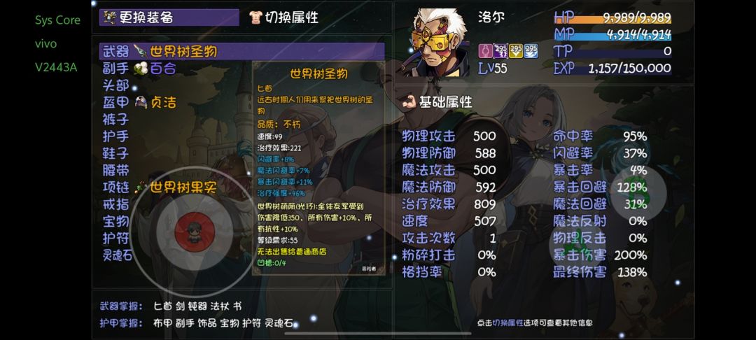 大佬求指导 4