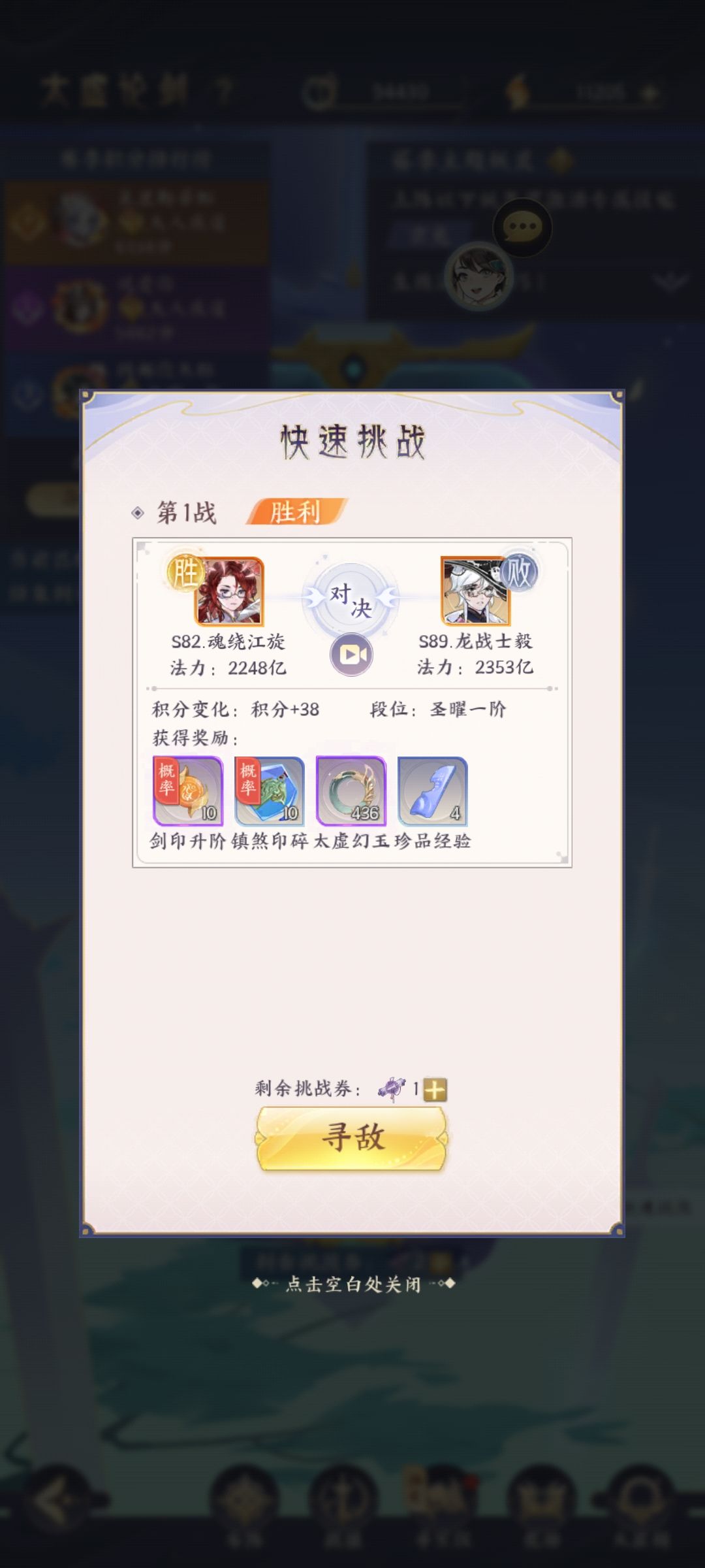 实锤了嗷确实没实装 2