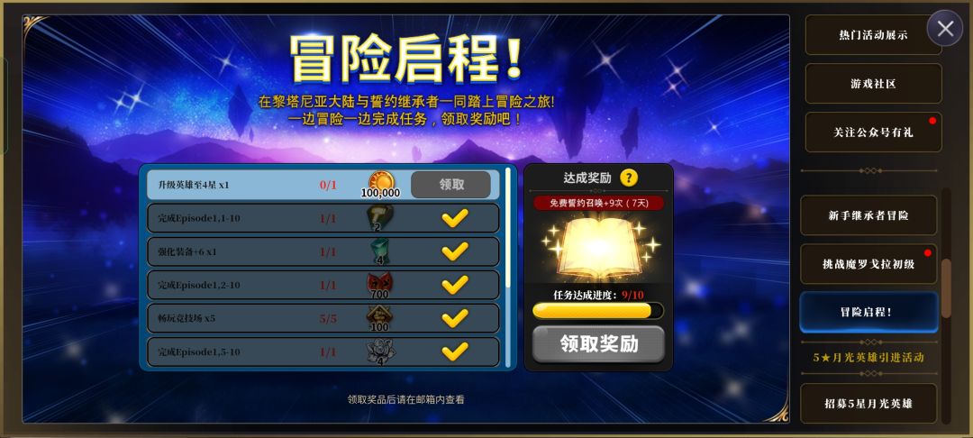 大佬这个任务咋完成啊? 1