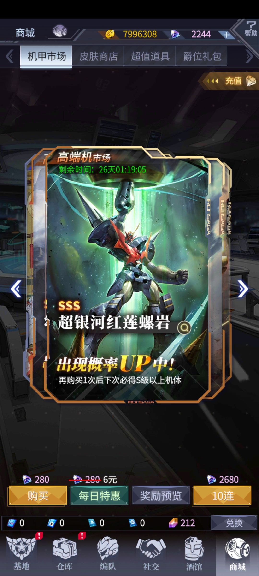 就出一台,抽不满了 1