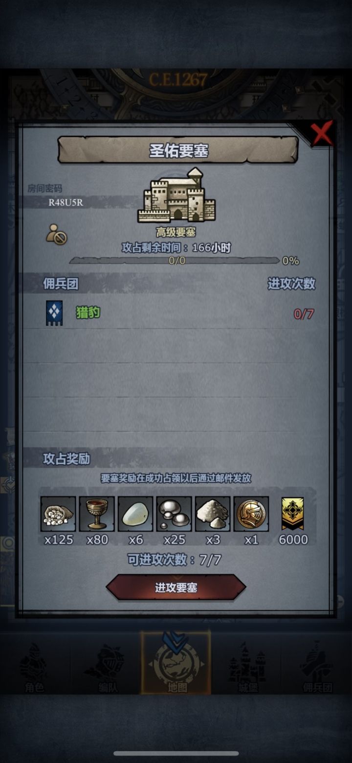 圣佑,小概率翻车截图