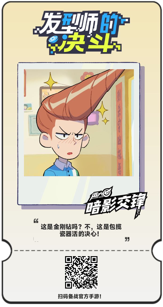 动态图片 6