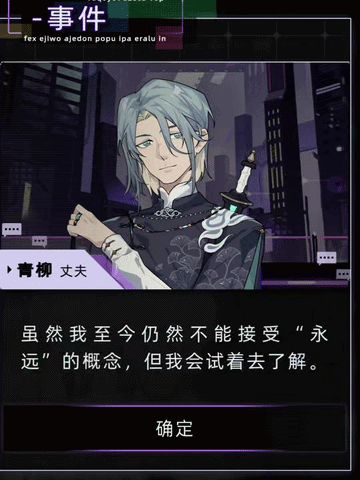 坎坷打完了但这何意味啊截图