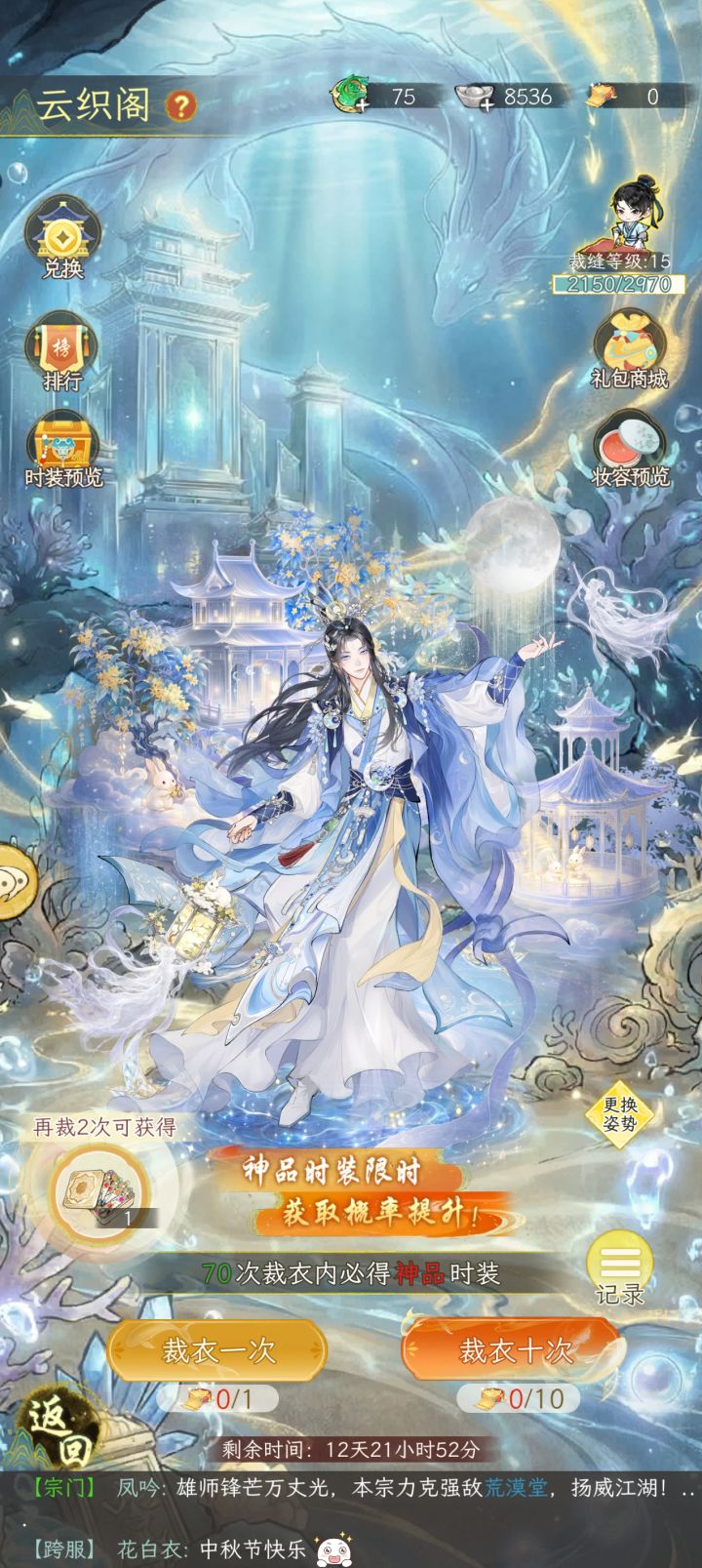 官方你睡了吗我睡不着截图