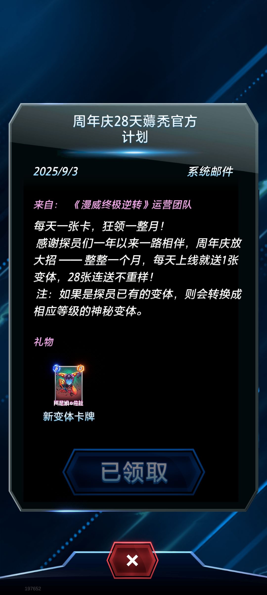 bug反馈 2