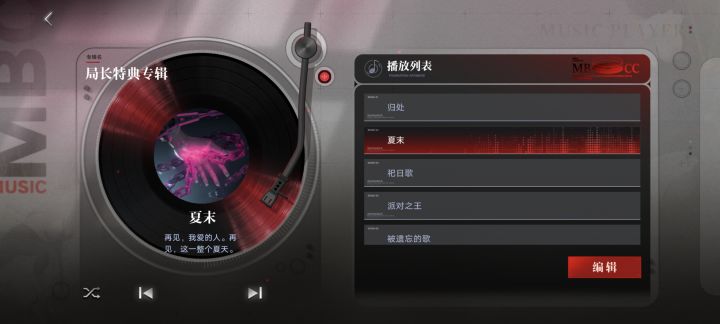 好久没点开这里了，突然发现连这里也更新了，界面很好看，还有文字的介绍，竟然还能看到厄尔希[表情_泪目]截图