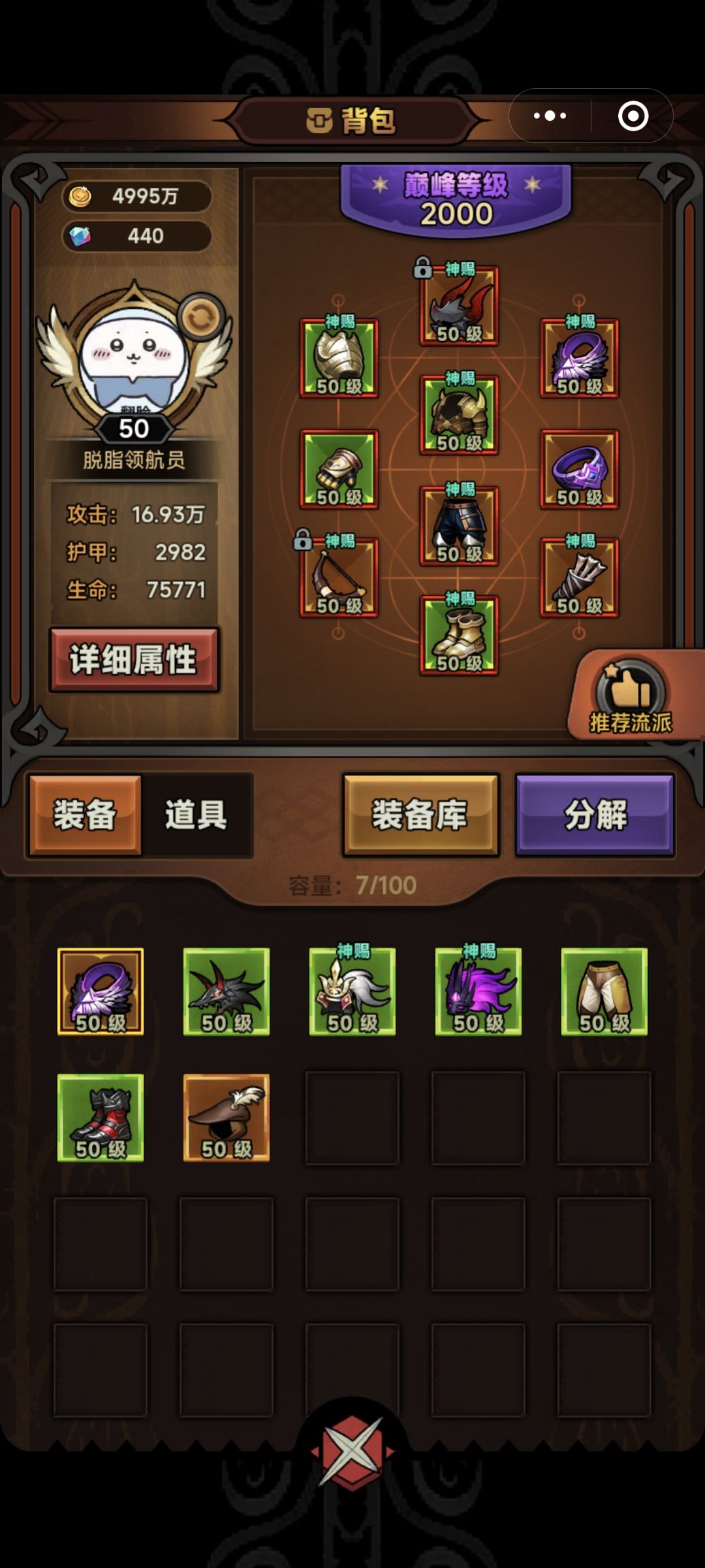 风龙卷真的不行啊。。 1