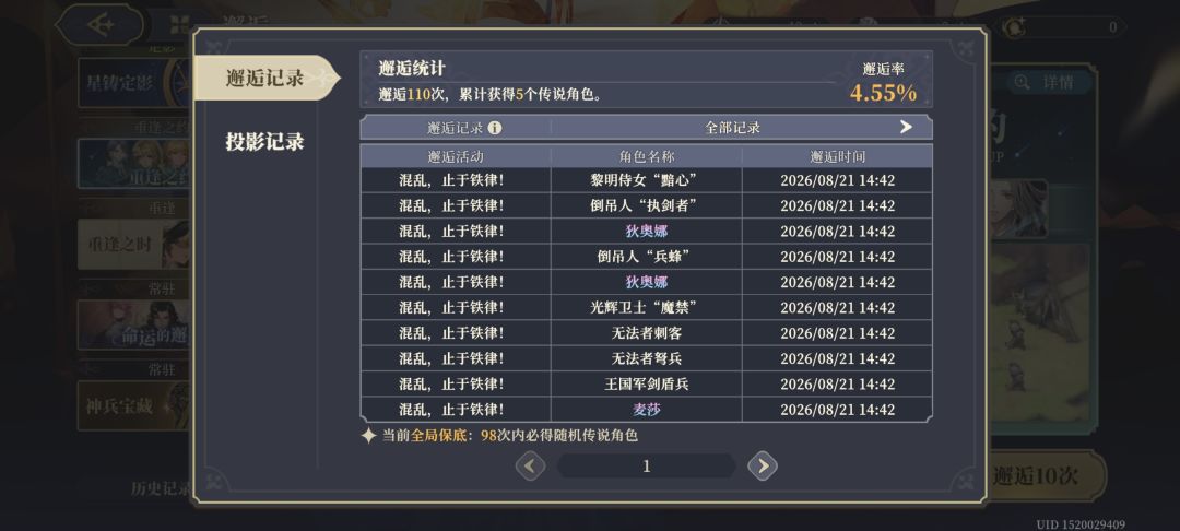 新手刚玩不太懂,来个人点评一下 2