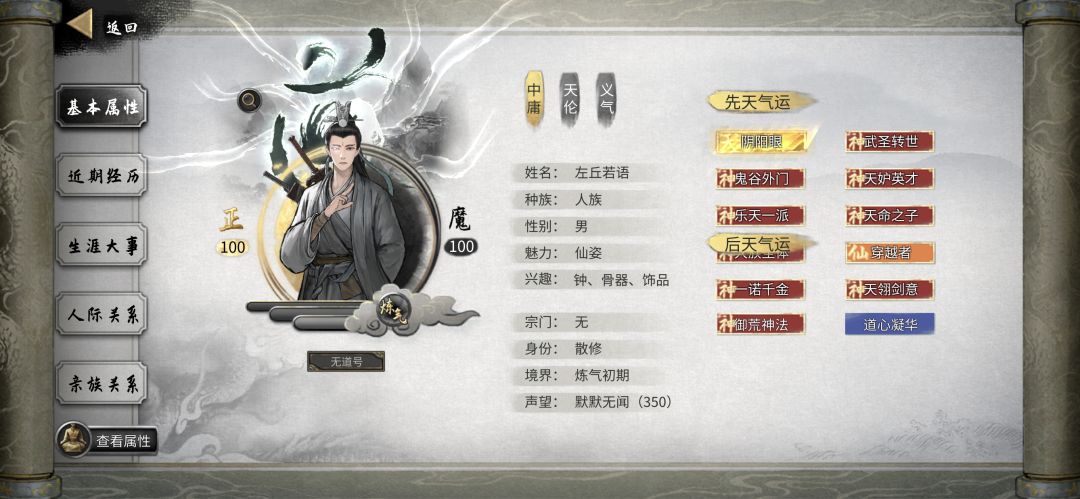 什么官方外挂！ 2