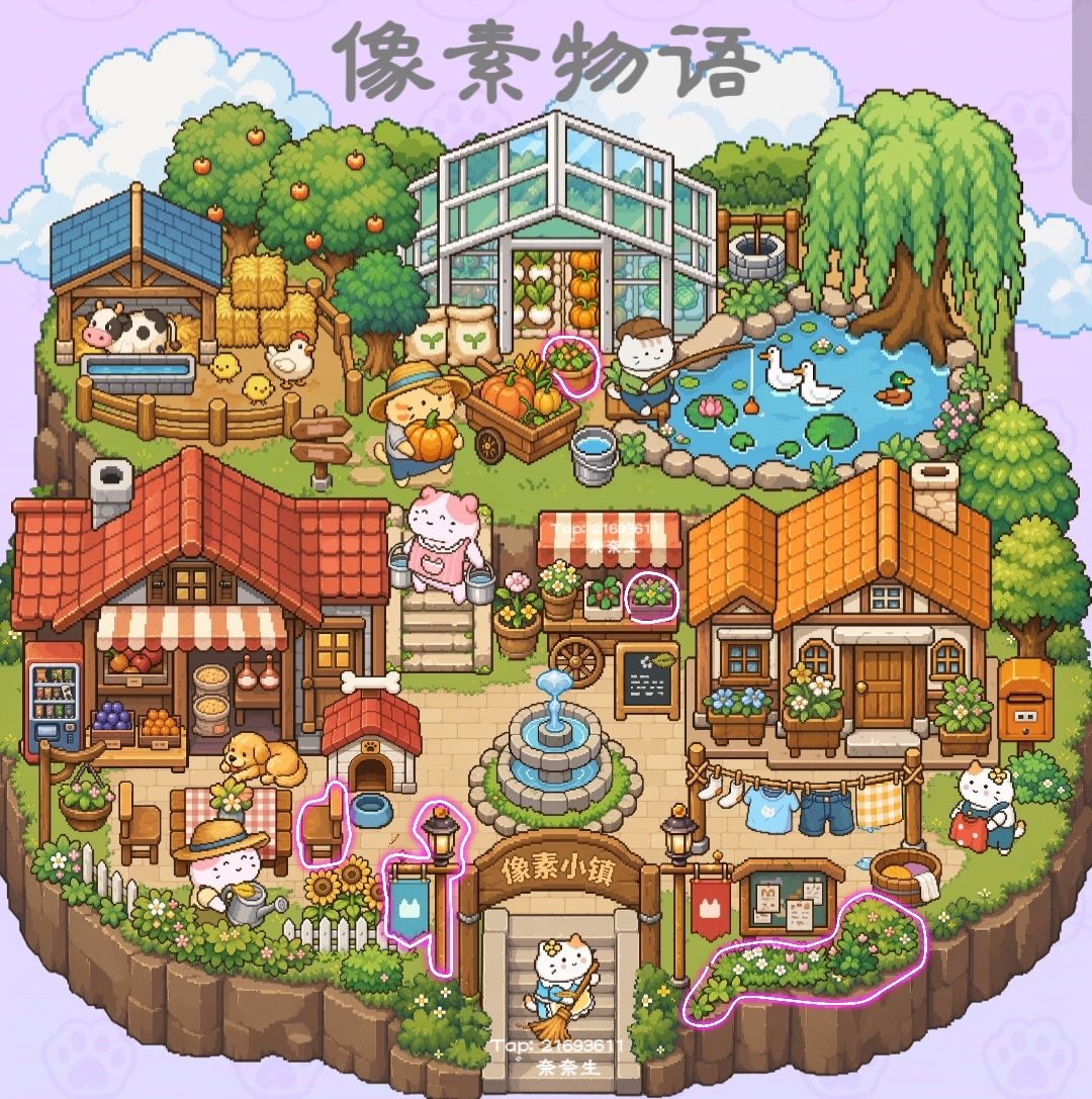 新15张图已更新 8