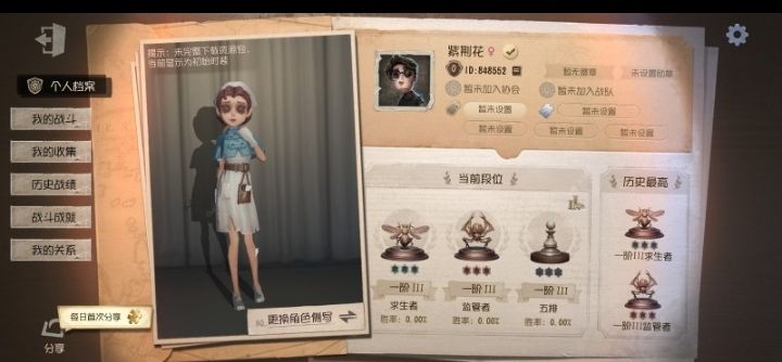 网易继续 2