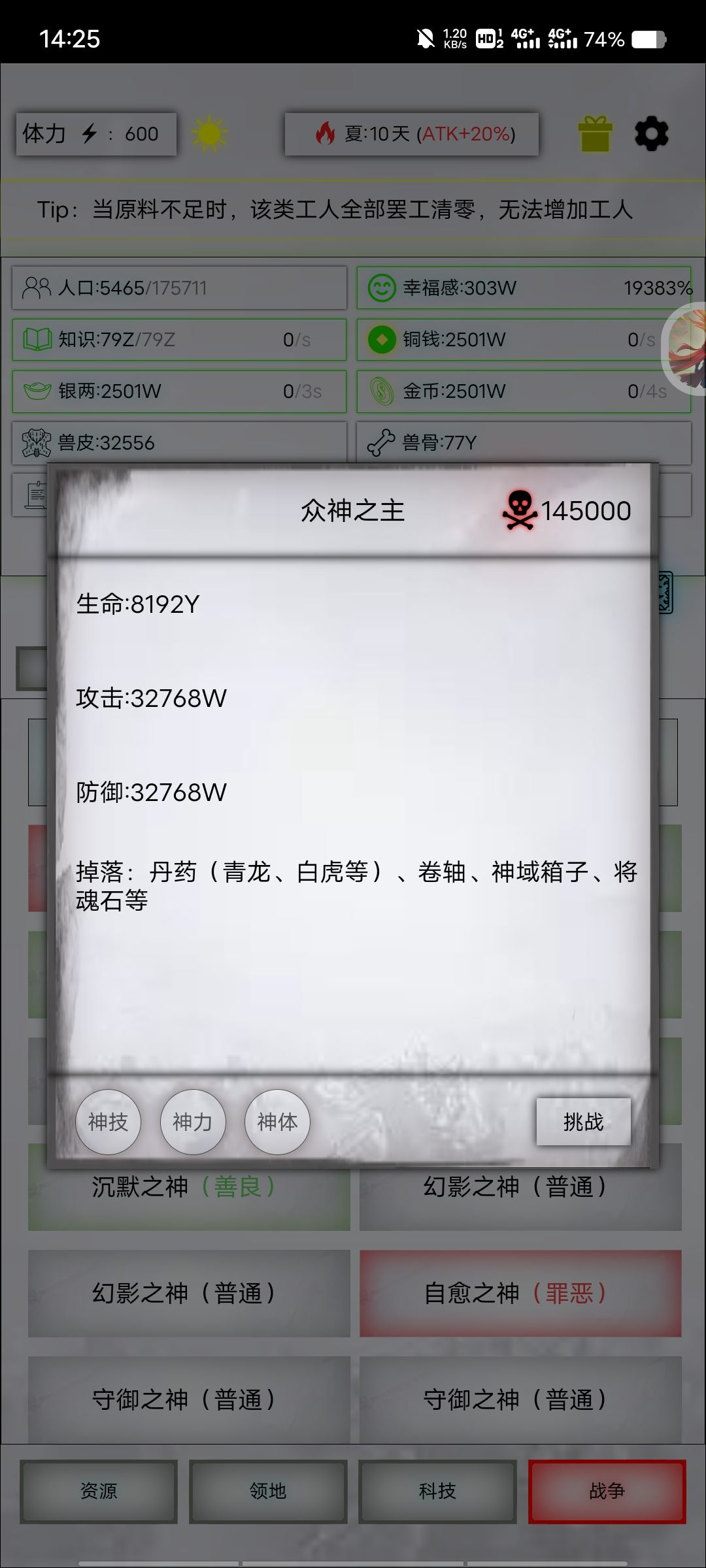 好游安利 1