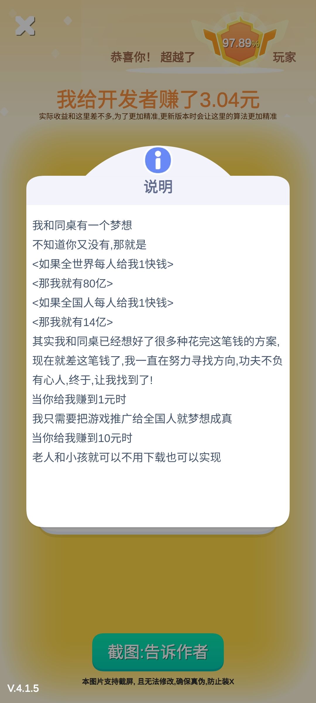 好创意😈 1