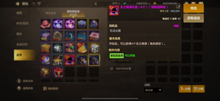 活动有送60的首饰吗截图