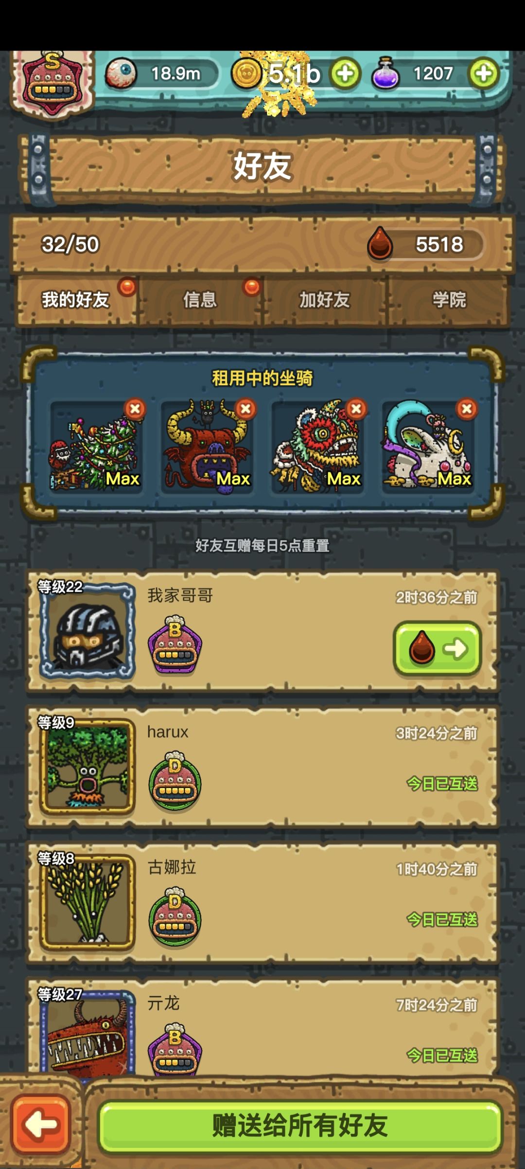 回归贴,新手答疑,好友互油,收学员 1