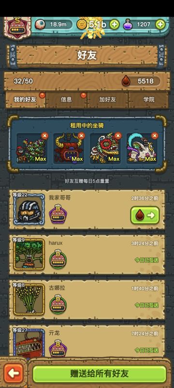 回归贴，新手答疑，好友互油，收学员