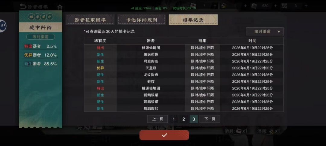 动态图片 1