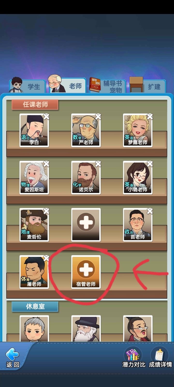 一个游戏问题 1