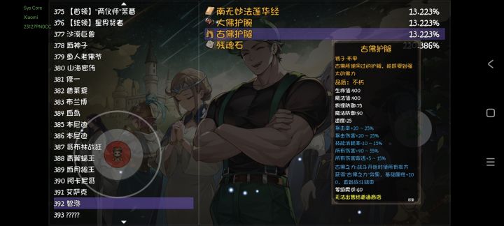 只打了几个截图
