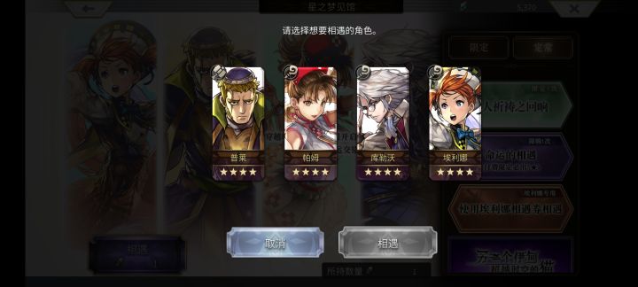 萌新求助截图
