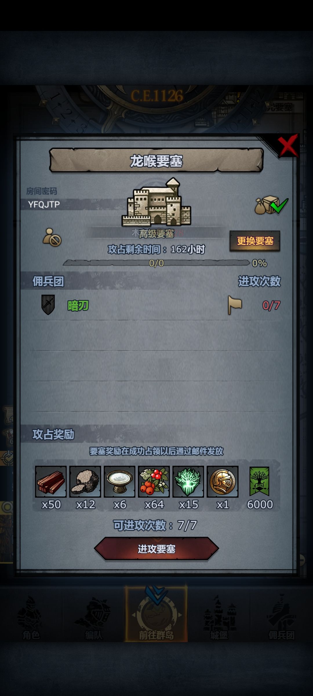 周车,摸拆随意 2