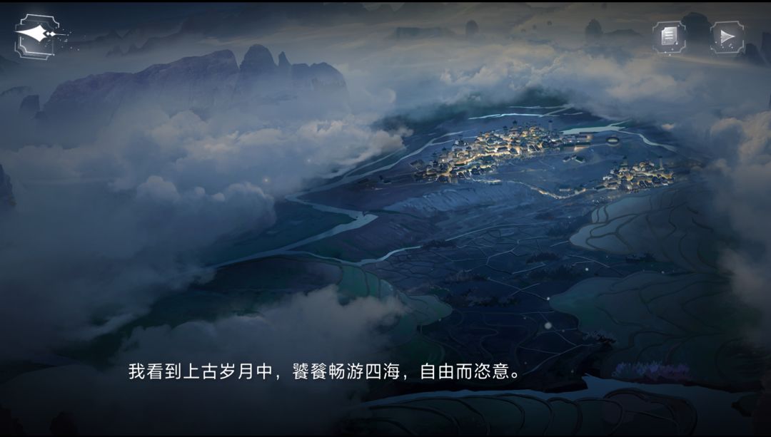 不愧是上古妖尊饕餮哇 2