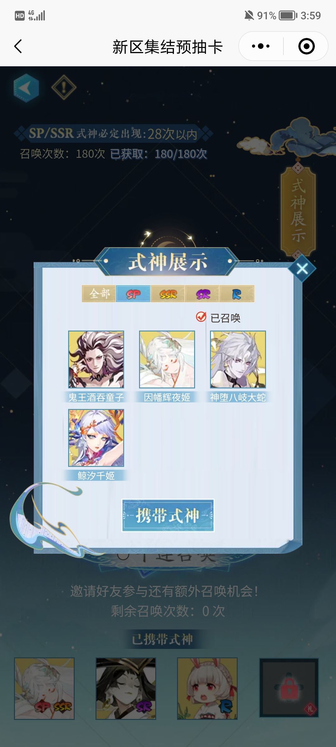 周年服入坑选哪个呀 2