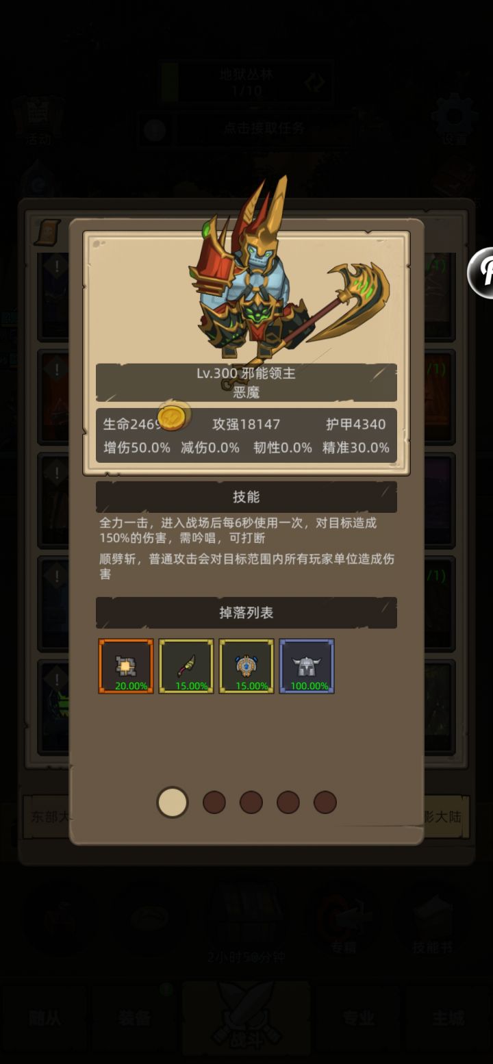 毁灭高台老一，近战怎么打？截图
