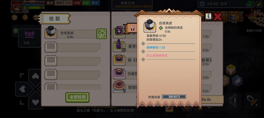评价一下,如何呢 1