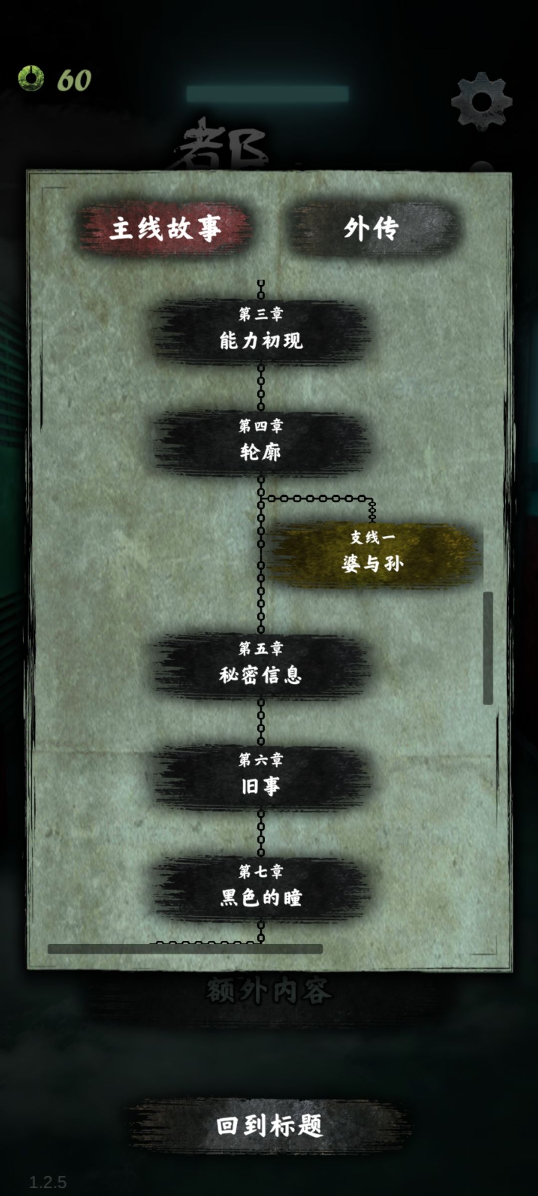 动态图片 5