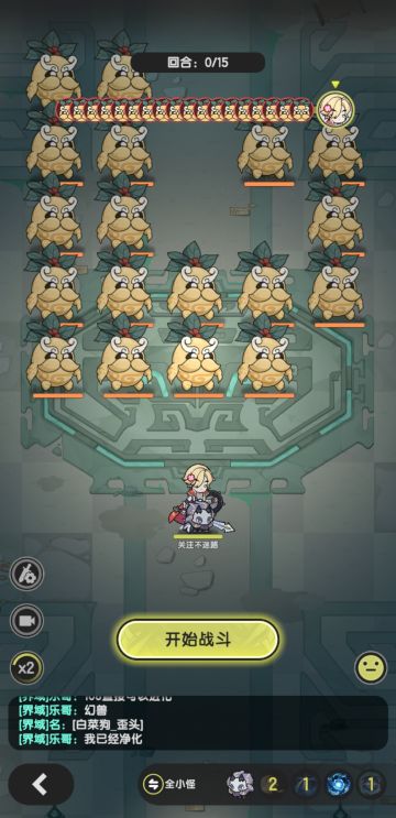 【骑士技能搭配攻略】【234转+塔+图】