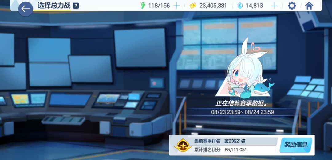 十二点零一凹了一刀hc结果不算分 1
