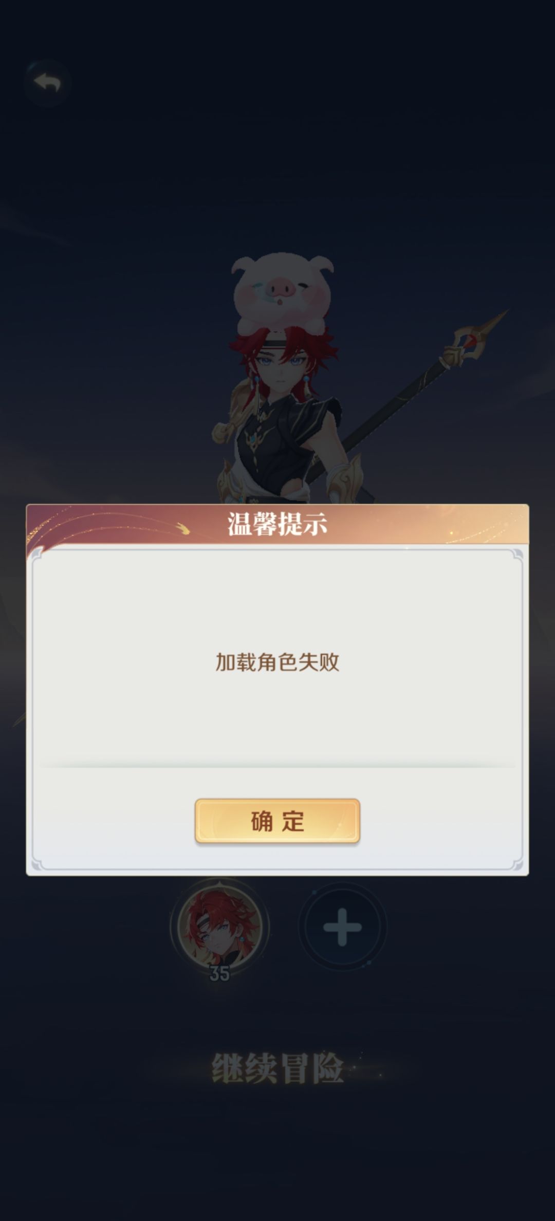 这是什么情况 1
