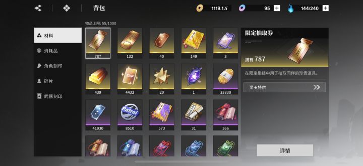 好久不见 依旧是我截图