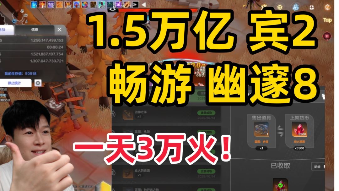 video-5286500