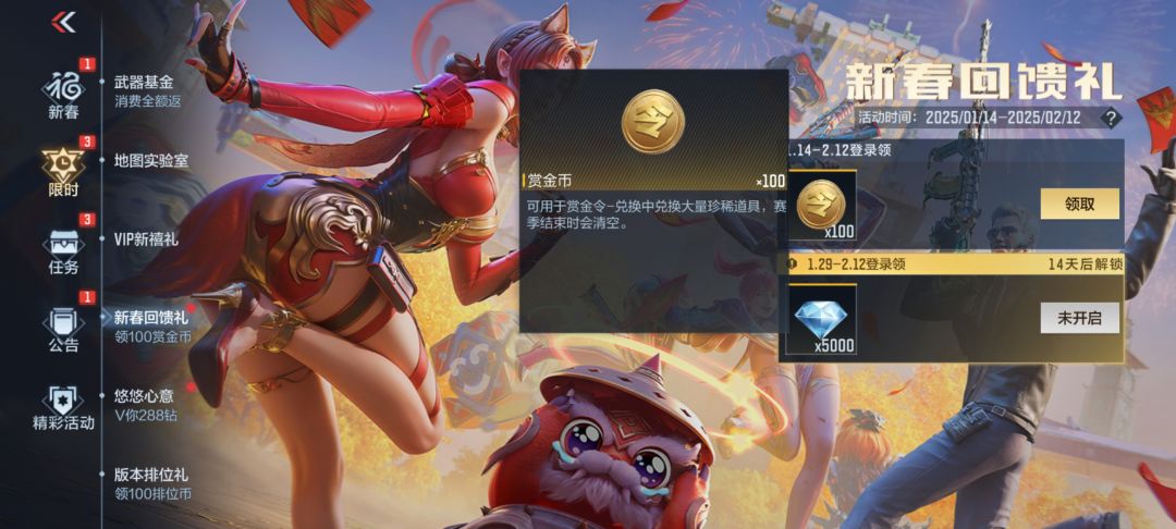 这莫良心吗 1