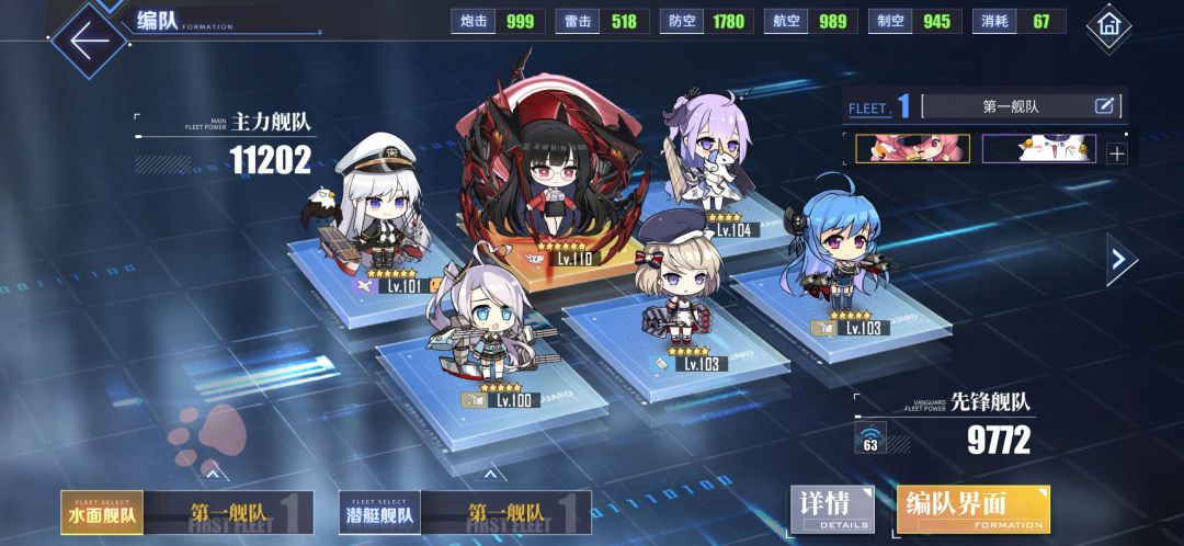 这油耗…油老板来了都得说一句油瘦了 2