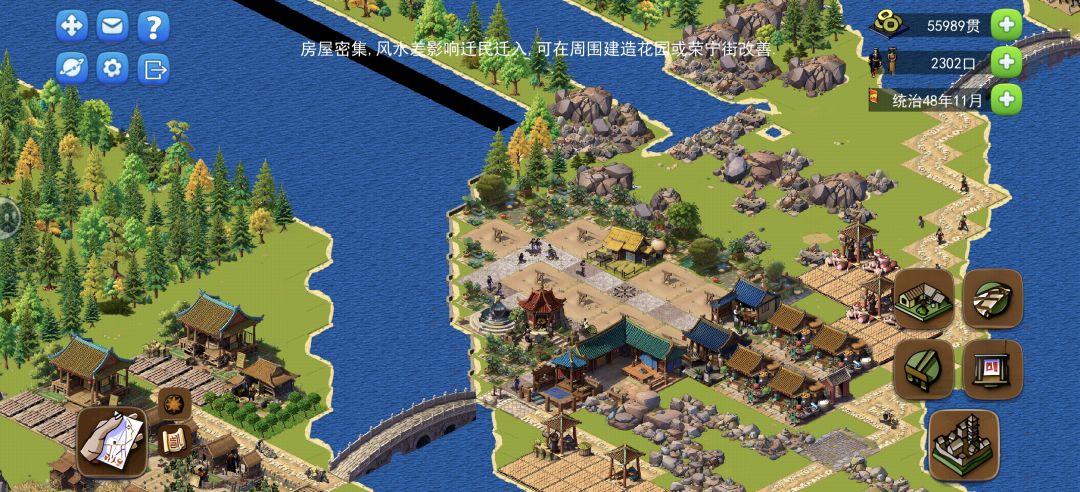棚屋到底怎么判定的啊 2