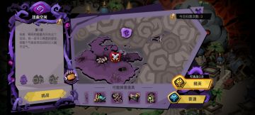 圣光会赐予我胜利！